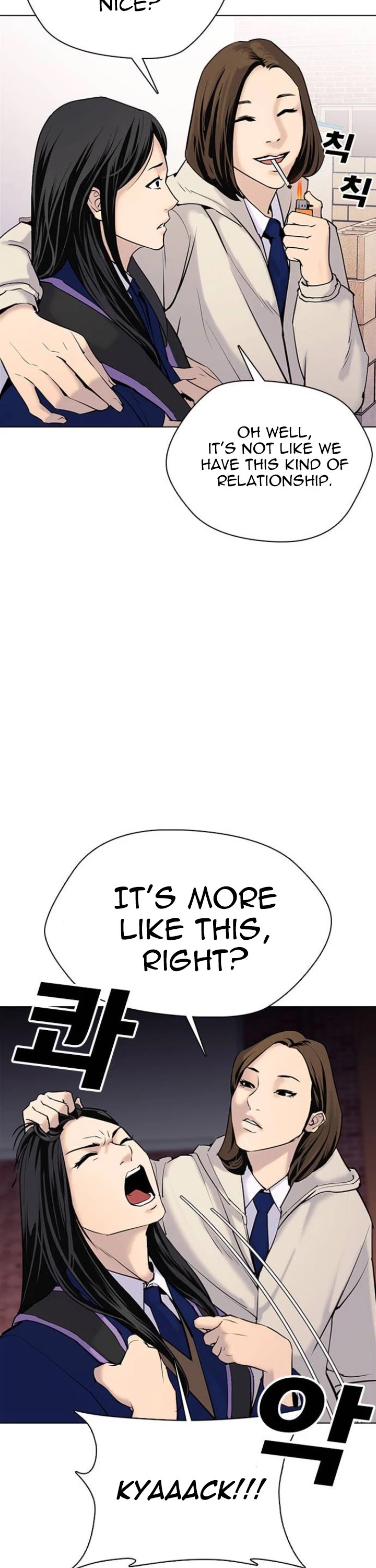 Desire Diary Chapter 1 page 39 - Chapter 1: Filter