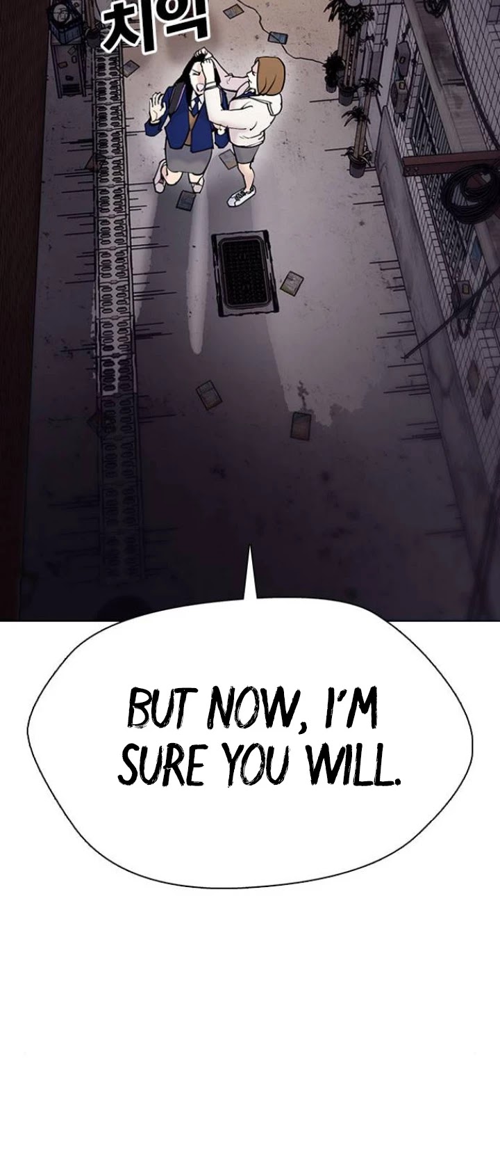 Desire Diary Chapter 1 page 42 - Chapter 1: Filter