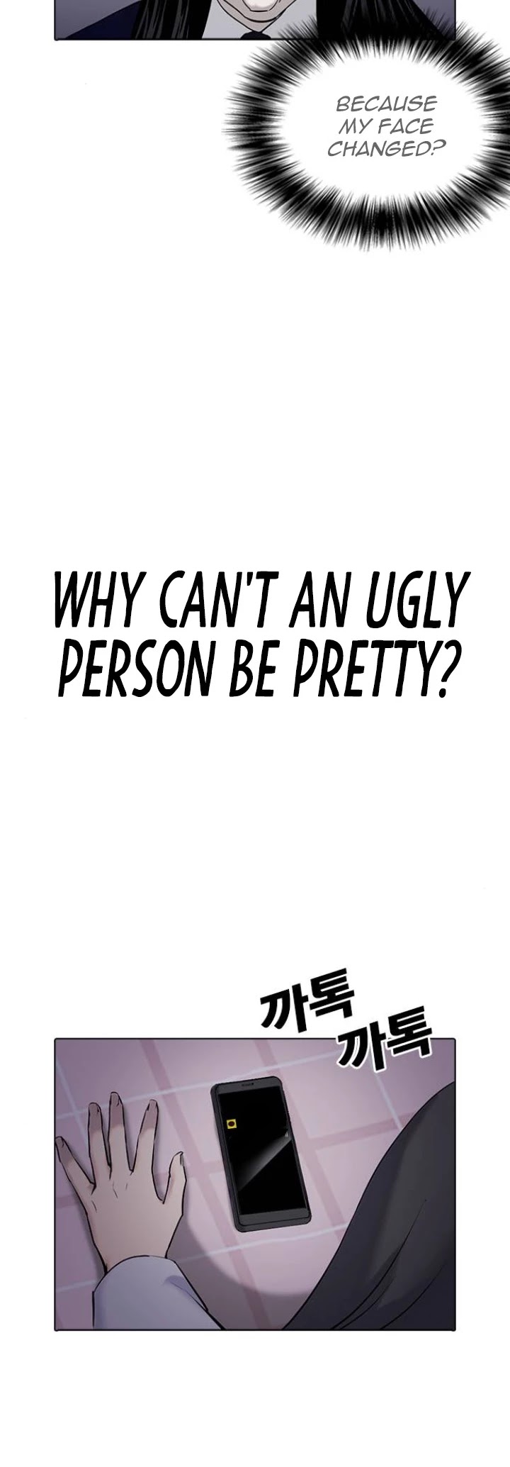 Desire Diary Chapter 1 page 47 - Chapter 1: Filter