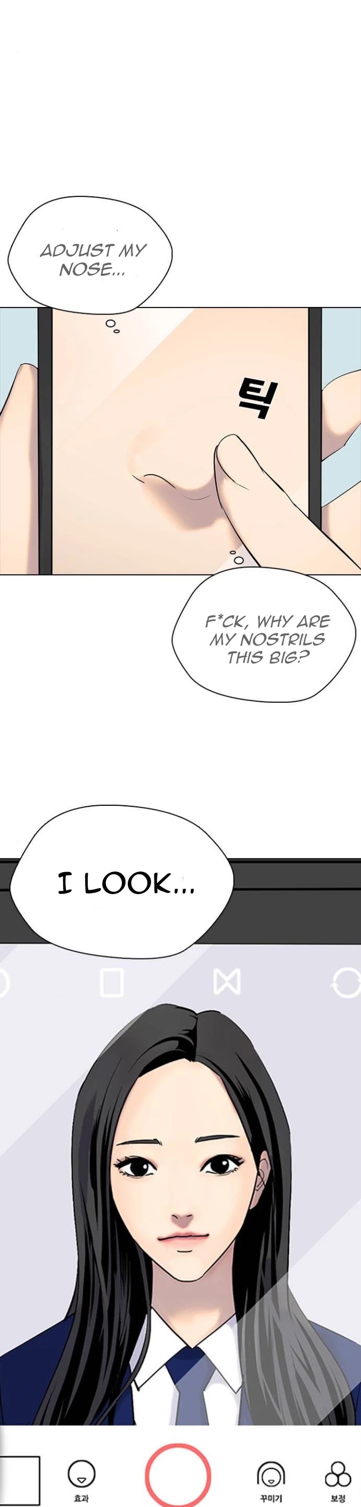 Desire Diary Chapter 1 page 9 - Chapter 1: Filter