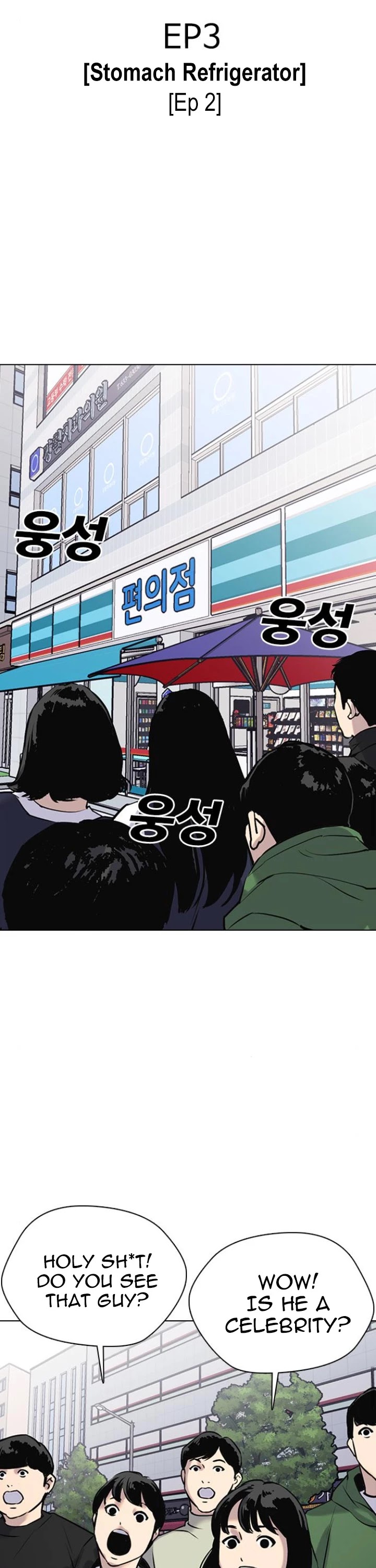 Desire Diary Chapter 10 page 20 - Chapter 10