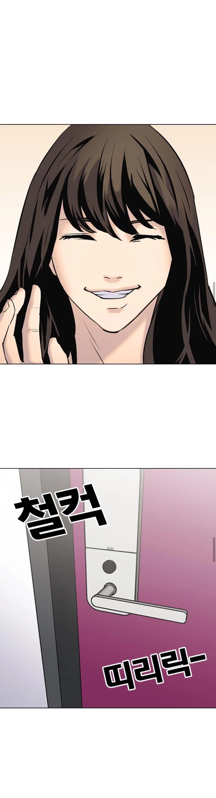 Desire Diary Chapter 10 page 40 - Chapter 10
