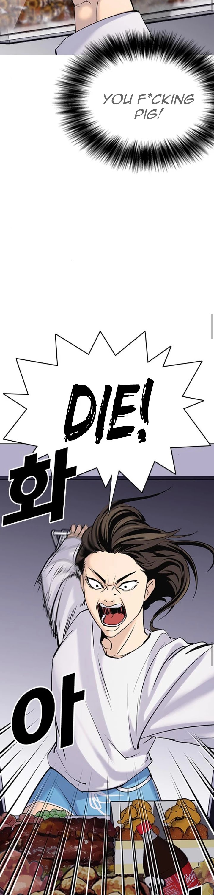 Desire Diary Chapter 10 page 49 - Chapter 10