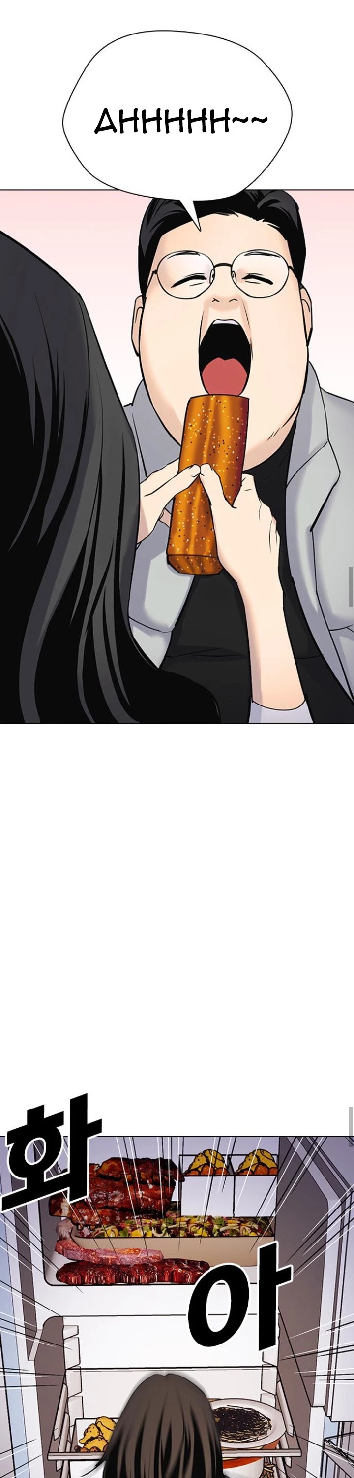 Desire Diary Chapter 10 page 55 - Chapter 10