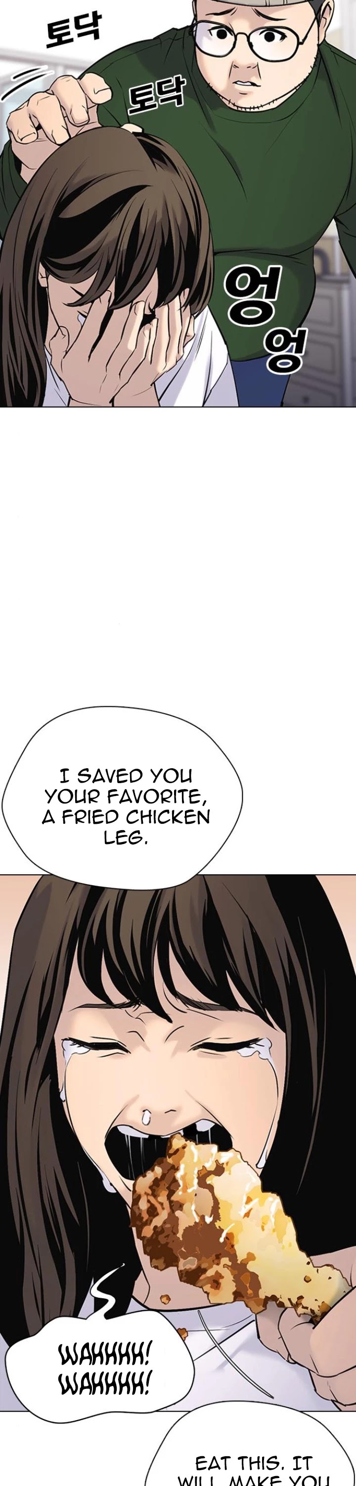 Desire Diary Chapter 10 page 6 - Chapter 10