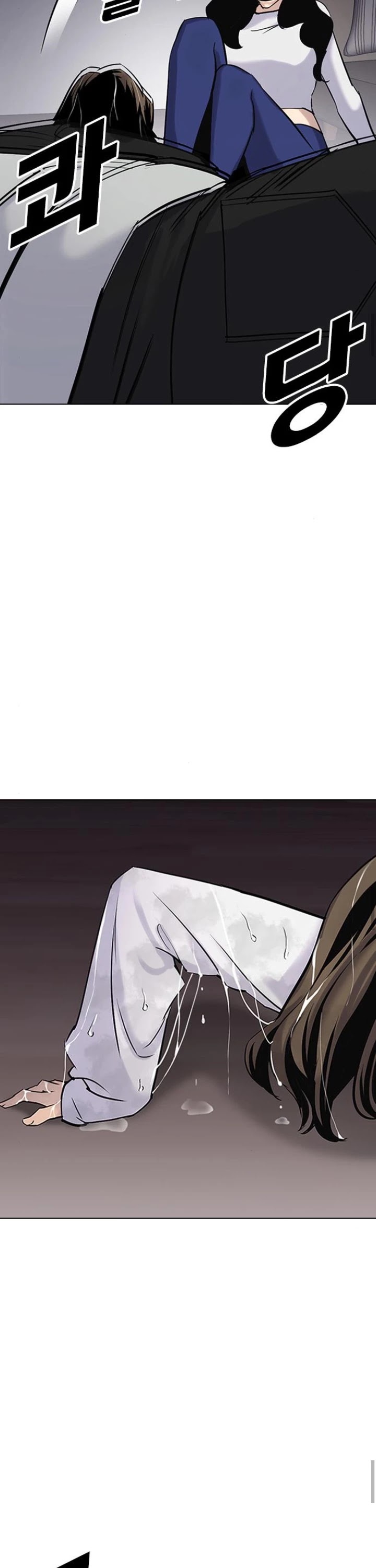 Desire Diary Chapter 10 page 61 - Chapter 10
