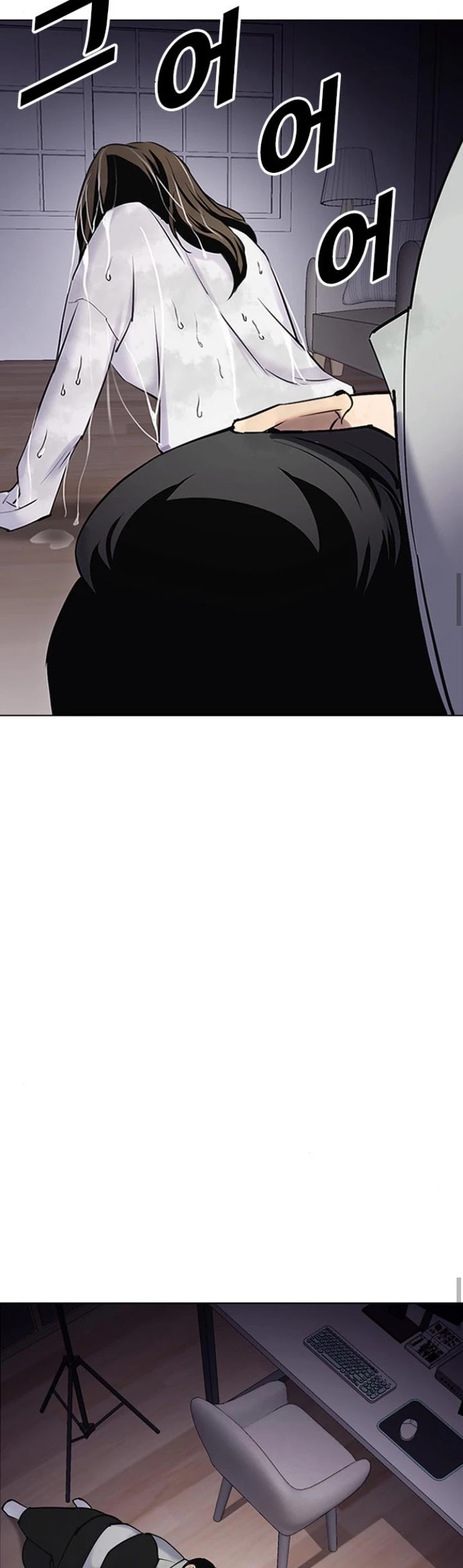 Desire Diary Chapter 10 page 62 - Chapter 10