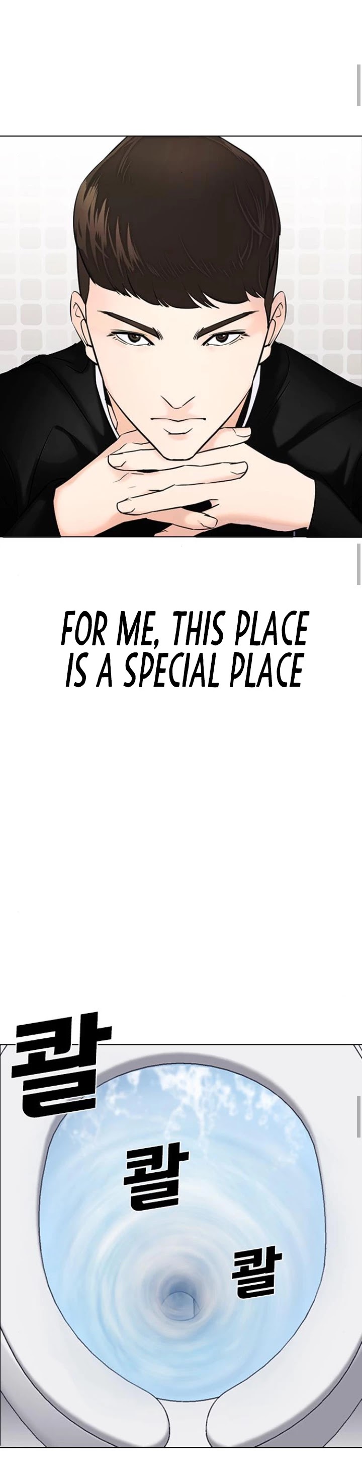 Desire Diary Chapter 10 page 66 - Chapter 10