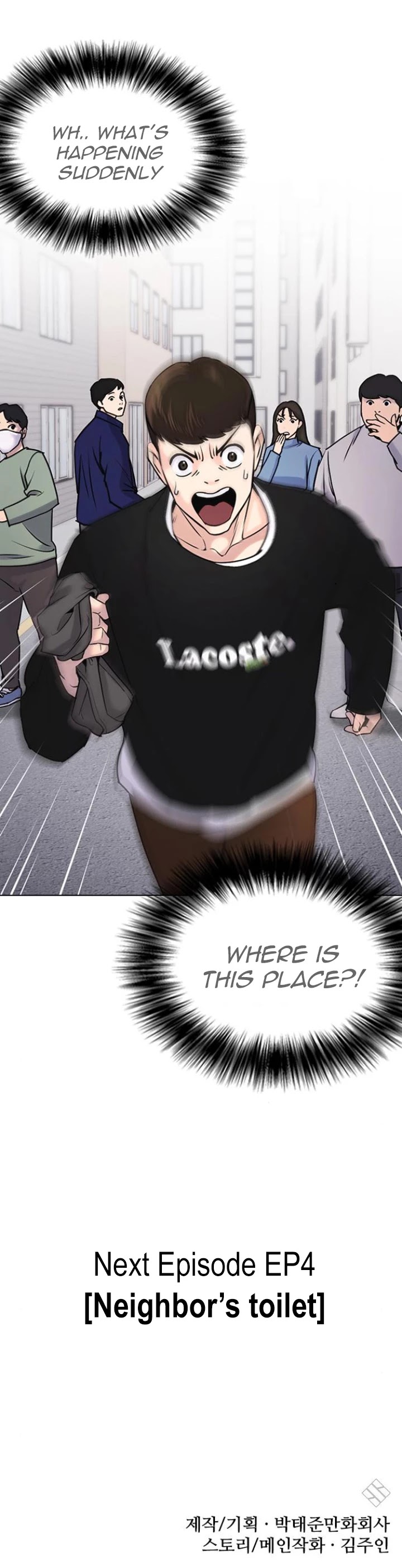Desire Diary Chapter 10 page 71 - Chapter 10