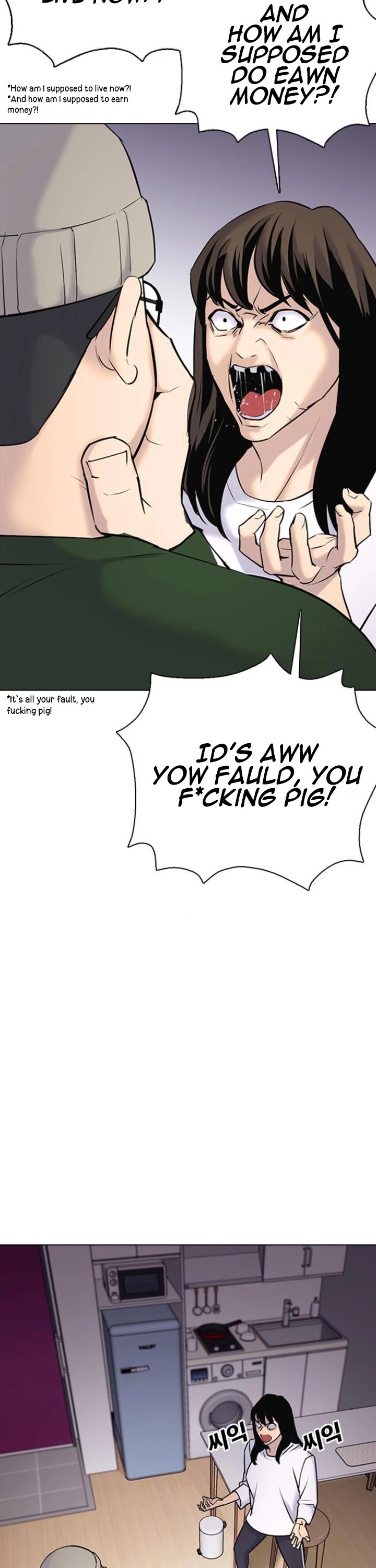 Desire Diary Chapter 10 page 8 - Chapter 10