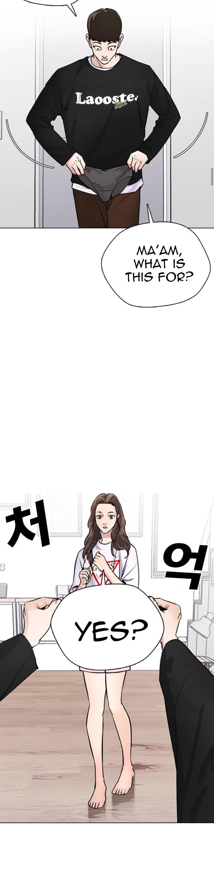 Desire Diary Chapter 11 page 10 - Chapter 11