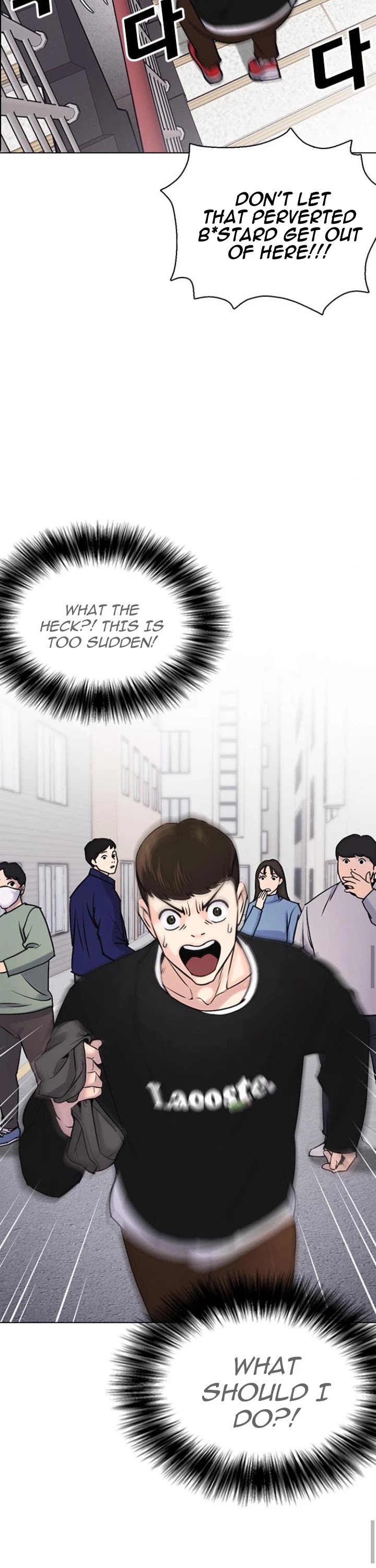Desire Diary Chapter 11 page 12 - Chapter 11