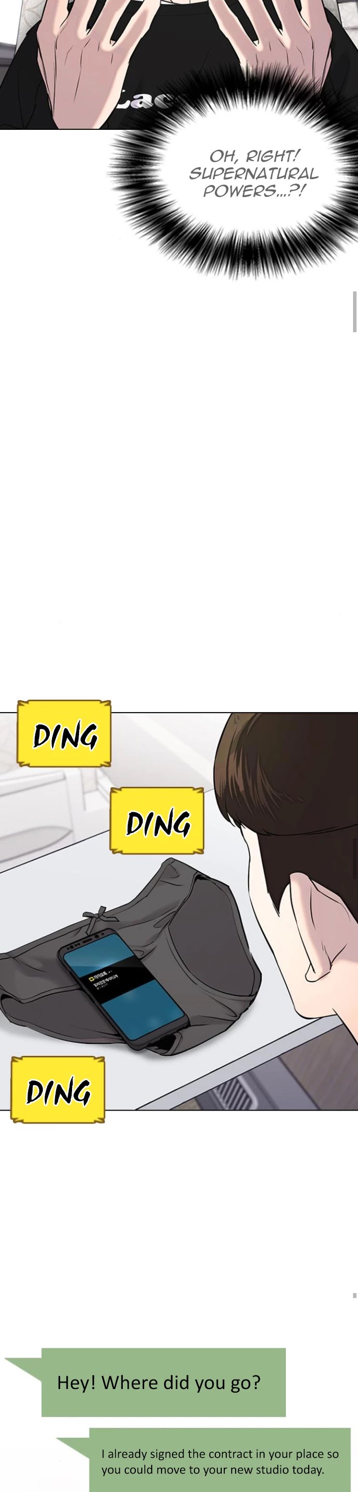 Desire Diary Chapter 11 page 17 - Chapter 11