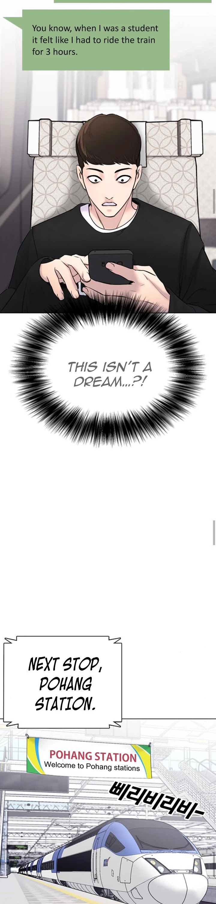 Desire Diary Chapter 11 page 18 - Chapter 11