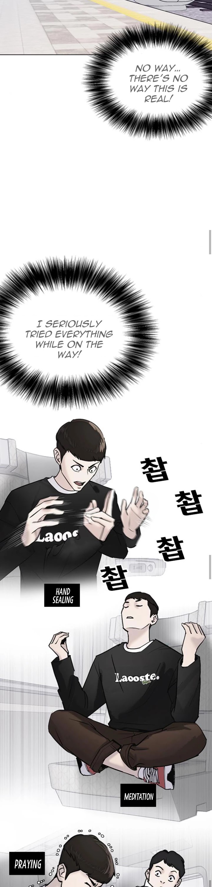 Desire Diary Chapter 11 page 19 - Chapter 11