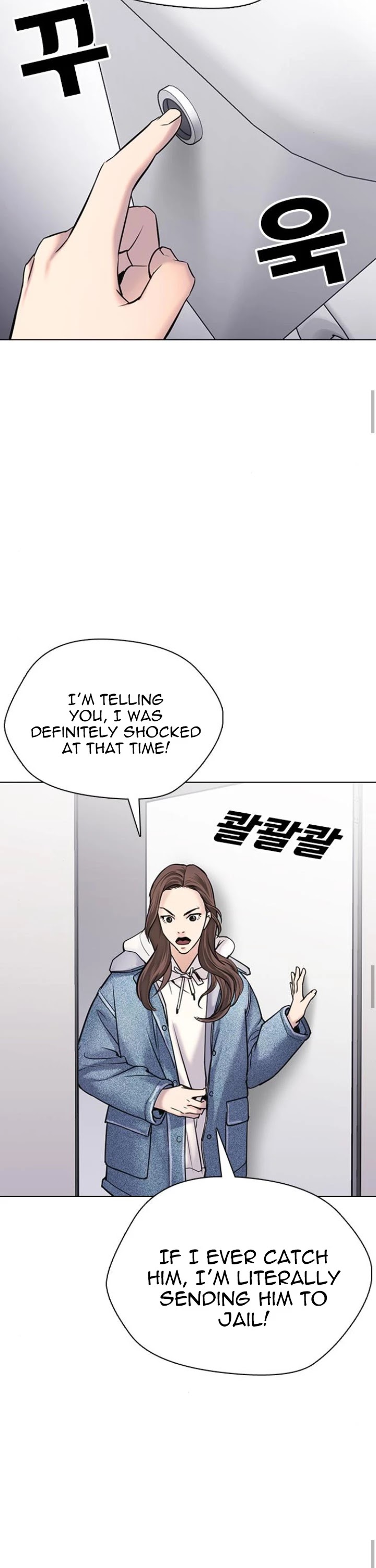 Desire Diary Chapter 11 page 24 - Chapter 11