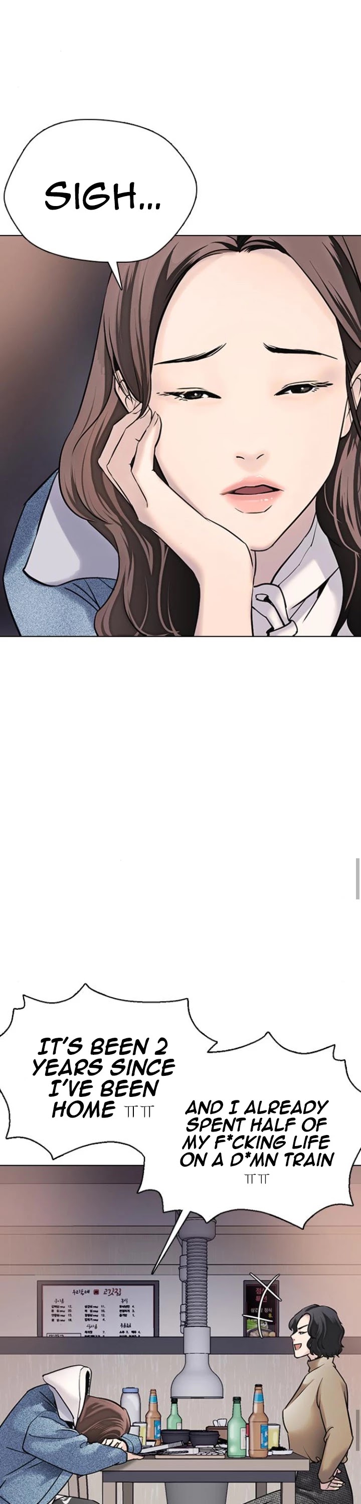 Desire Diary Chapter 11 page 29 - Chapter 11