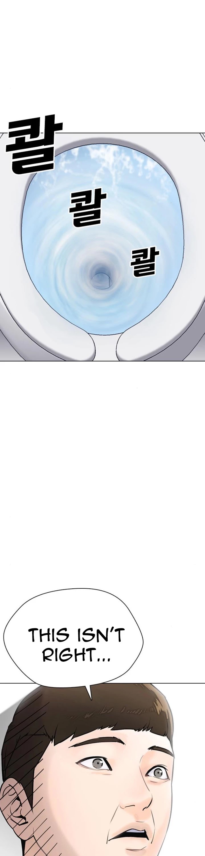 Desire Diary Chapter 11 page 3 - Chapter 11