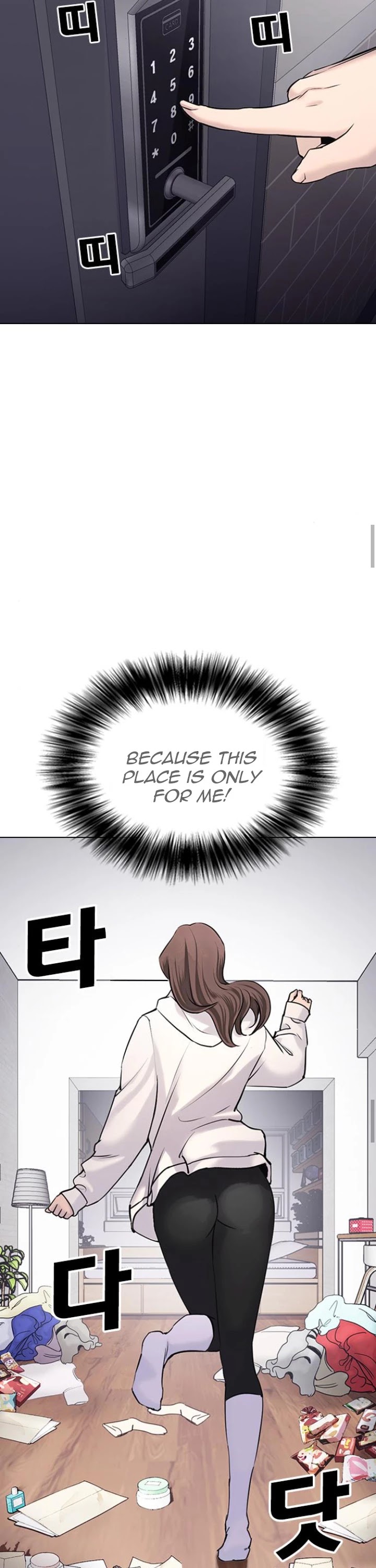 Desire Diary Chapter 11 page 35 - Chapter 11