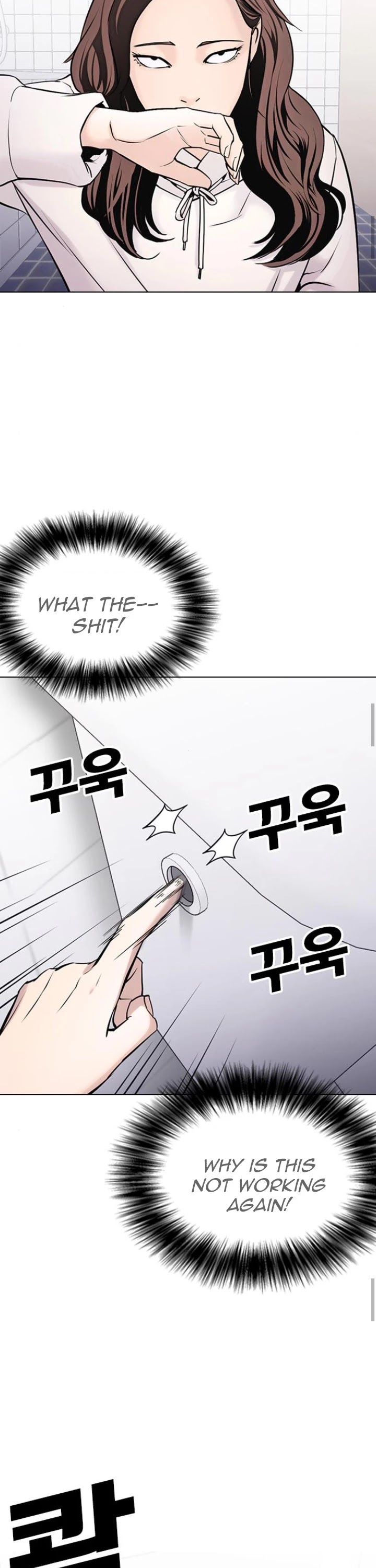 Desire Diary Chapter 11 page 37 - Chapter 11