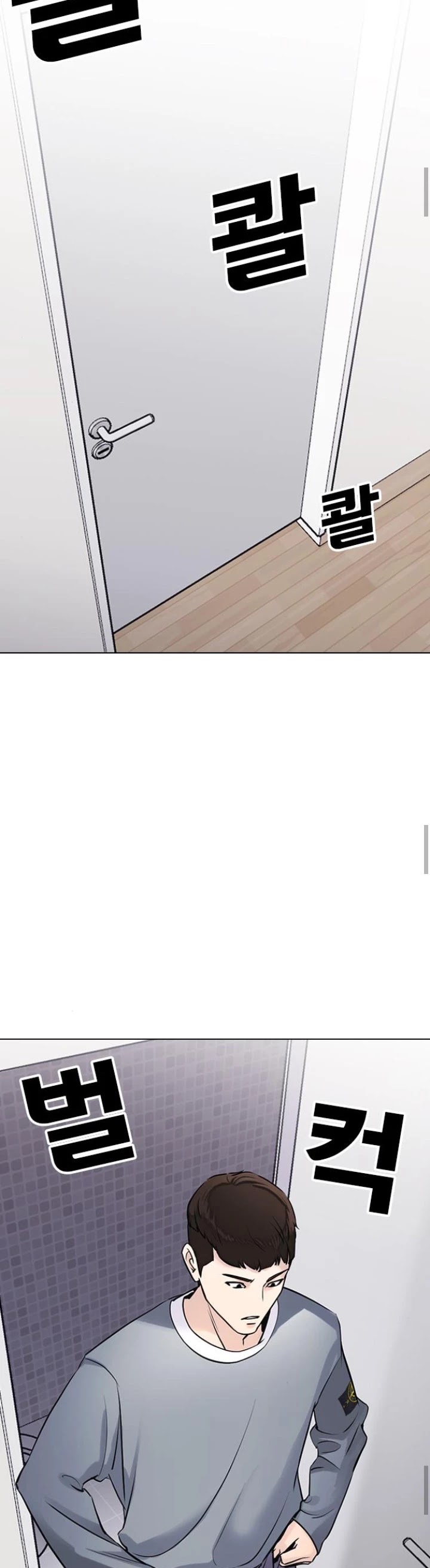 Desire Diary Chapter 11 page 38 - Chapter 11