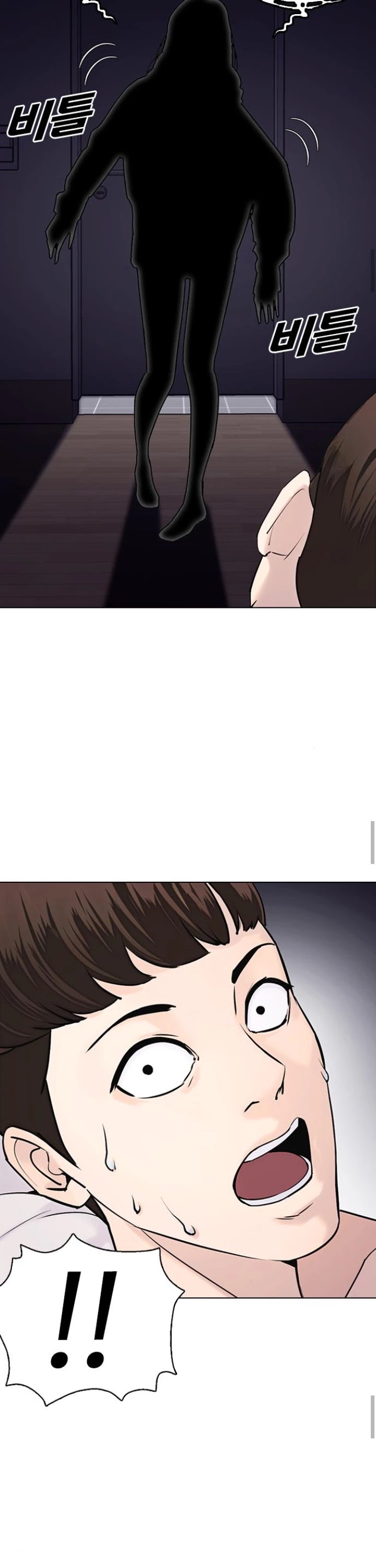 Desire Diary Chapter 11 page 43 - Chapter 11