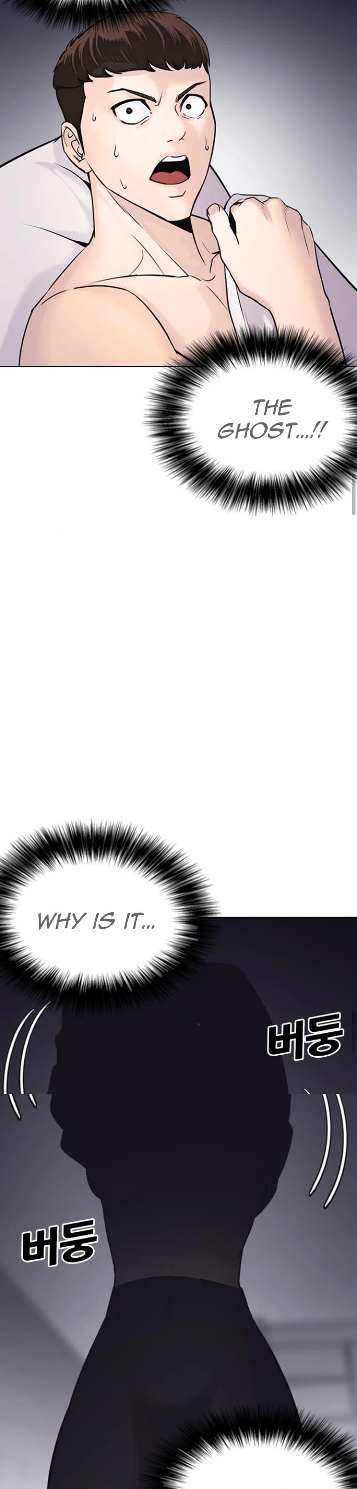 Desire Diary Chapter 11 page 45 - Chapter 11
