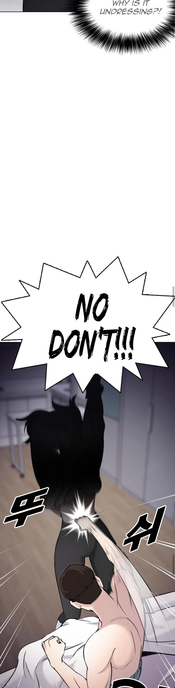 Desire Diary Chapter 11 page 46 - Chapter 11