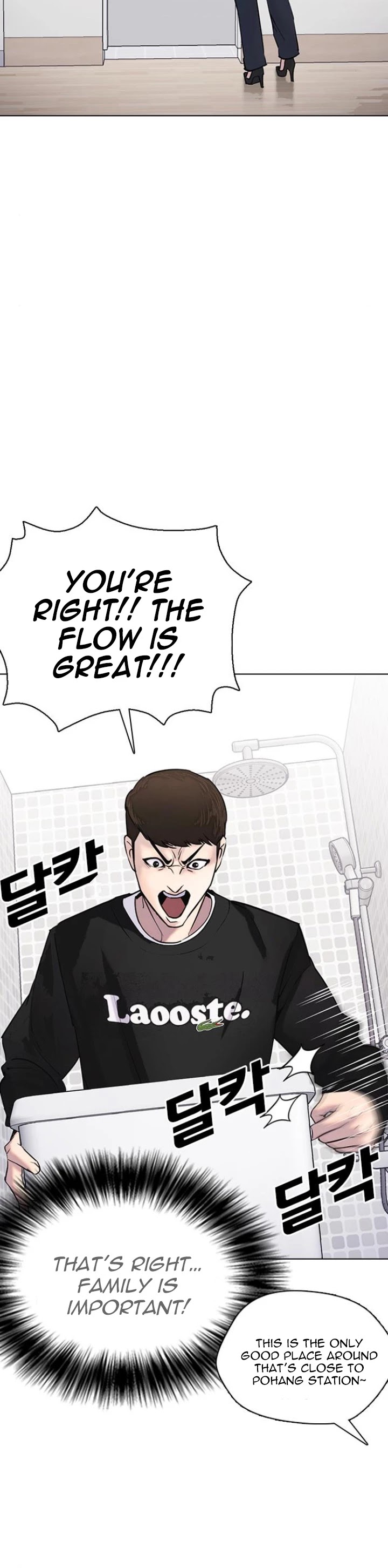 Desire Diary Chapter 11 page 7 - Chapter 11