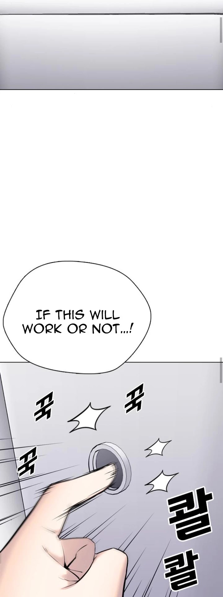 Desire Diary Chapter 12 page 21 - Chapter 12