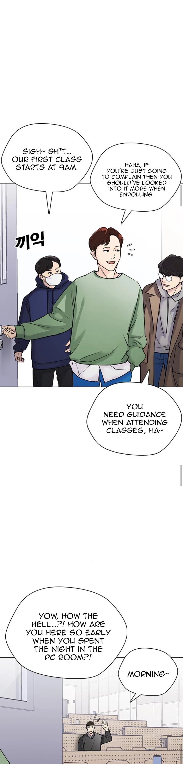 Desire Diary Chapter 12 page 25 - Chapter 12
