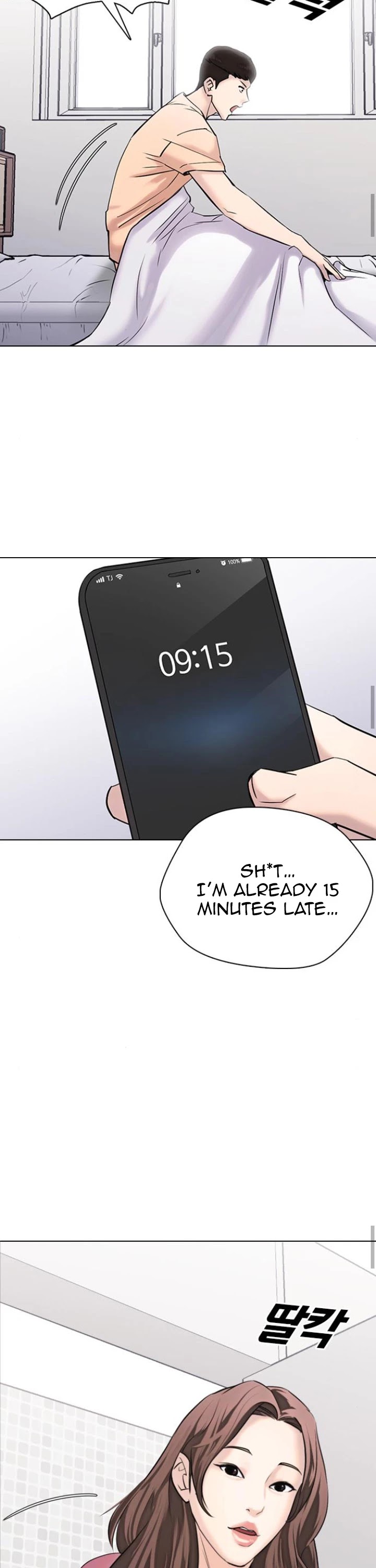 Desire Diary Chapter 12 page 35 - Chapter 12