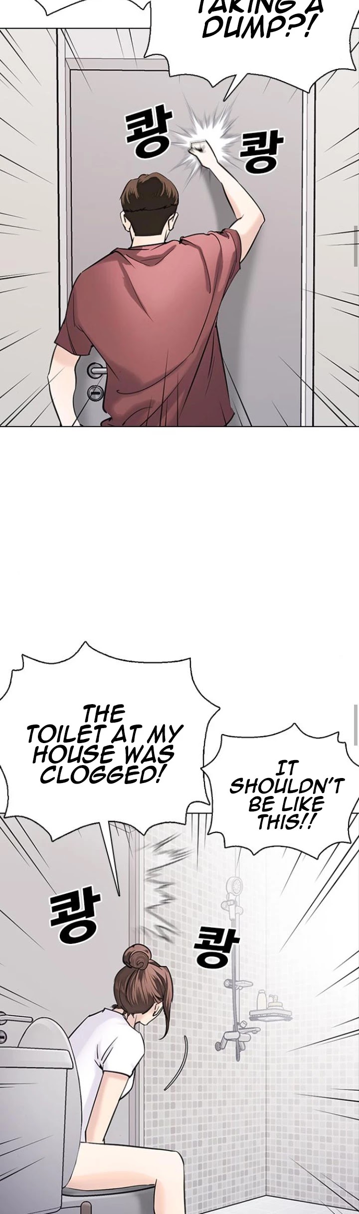 Desire Diary Chapter 12 page 38 - Chapter 12