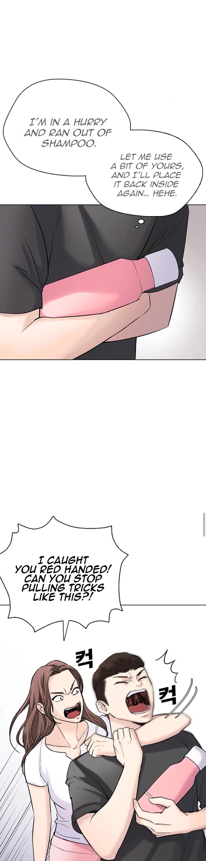 Desire Diary Chapter 12 page 40 - Chapter 12