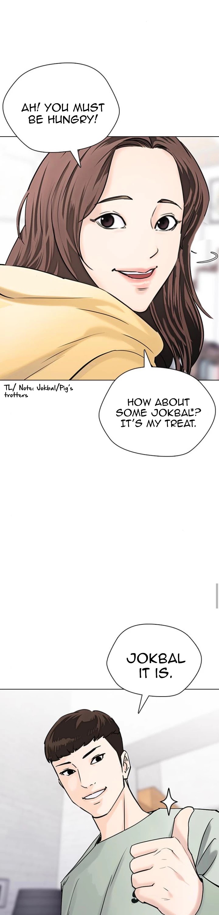 Desire Diary Chapter 12 page 48 - Chapter 12