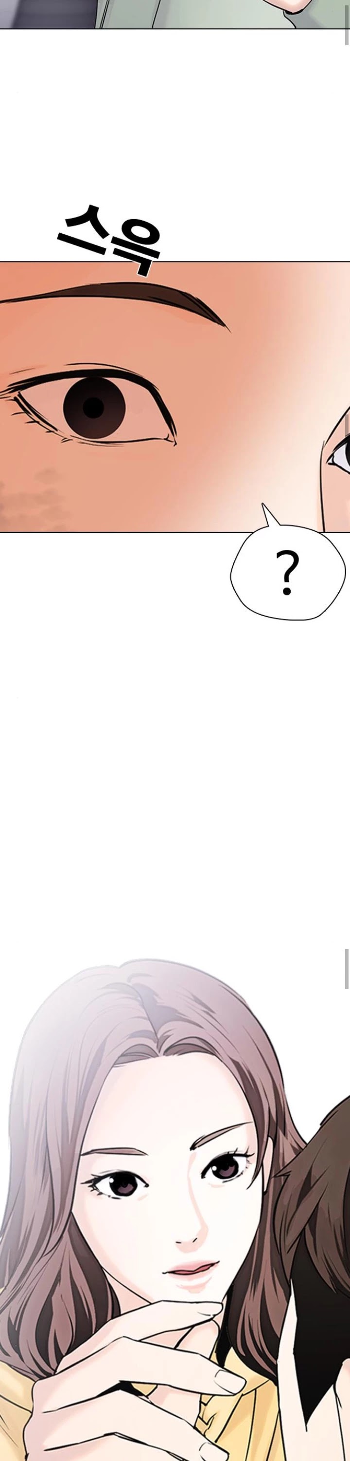 Desire Diary Chapter 12 page 49 - Chapter 12