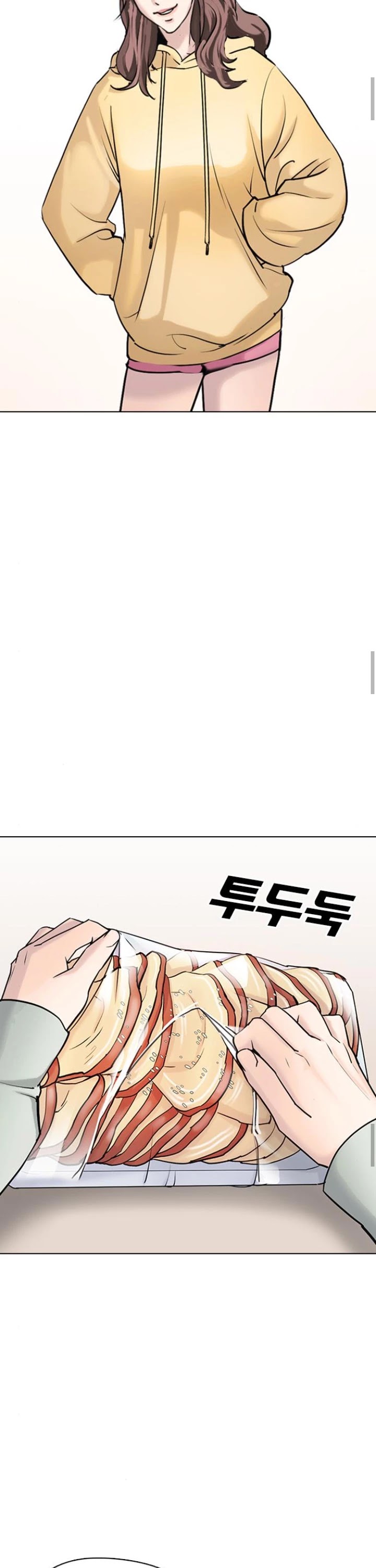 Desire Diary Chapter 12 page 51 - Chapter 12