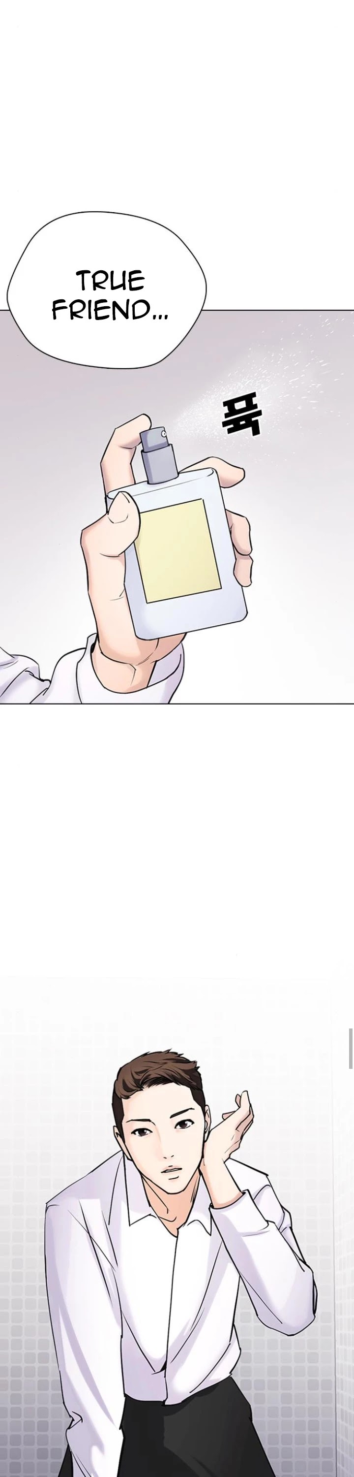 Desire Diary Chapter 12 page 57 - Chapter 12
