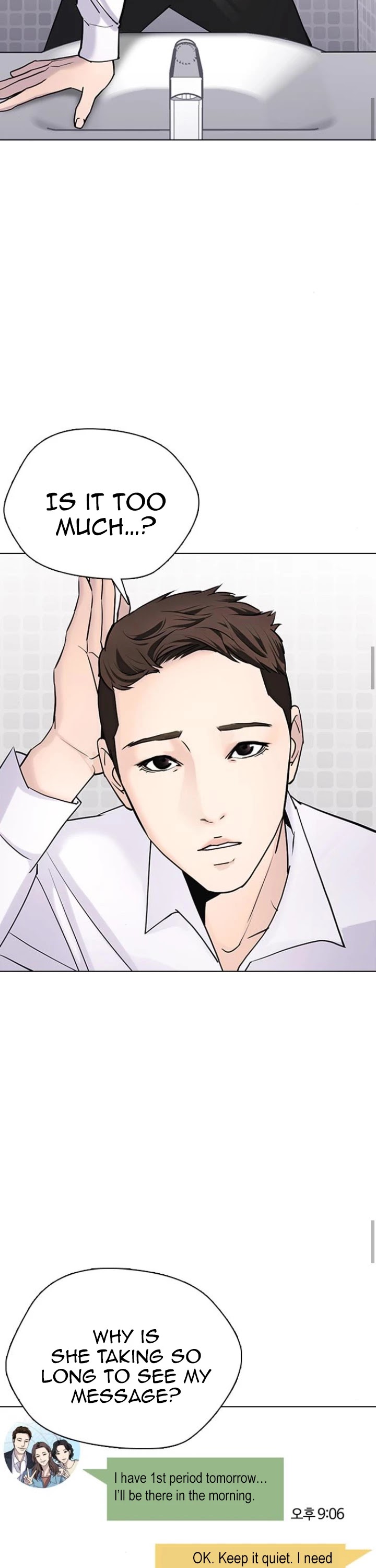 Desire Diary Chapter 12 page 58 - Chapter 12