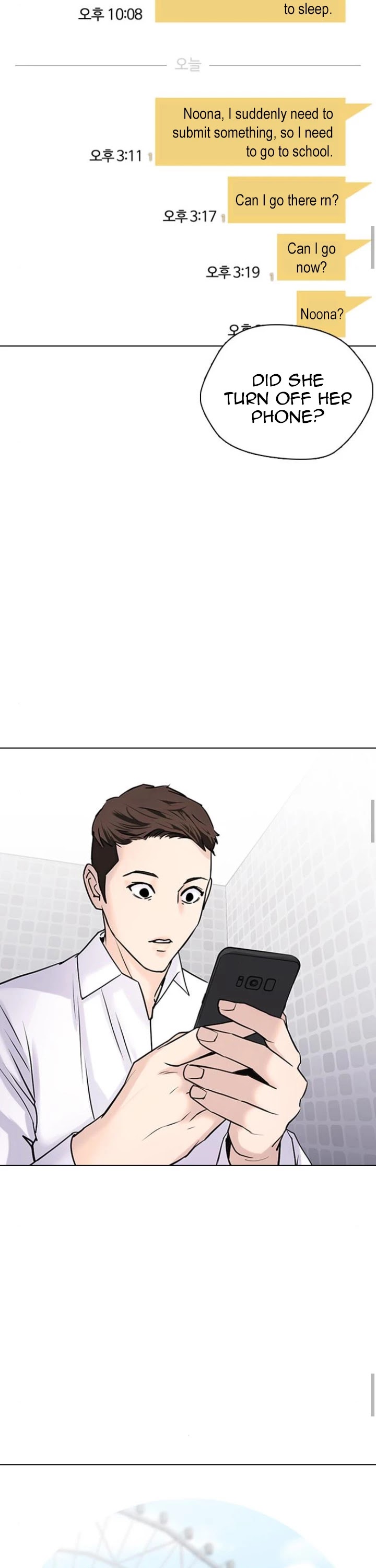 Desire Diary Chapter 12 page 59 - Chapter 12