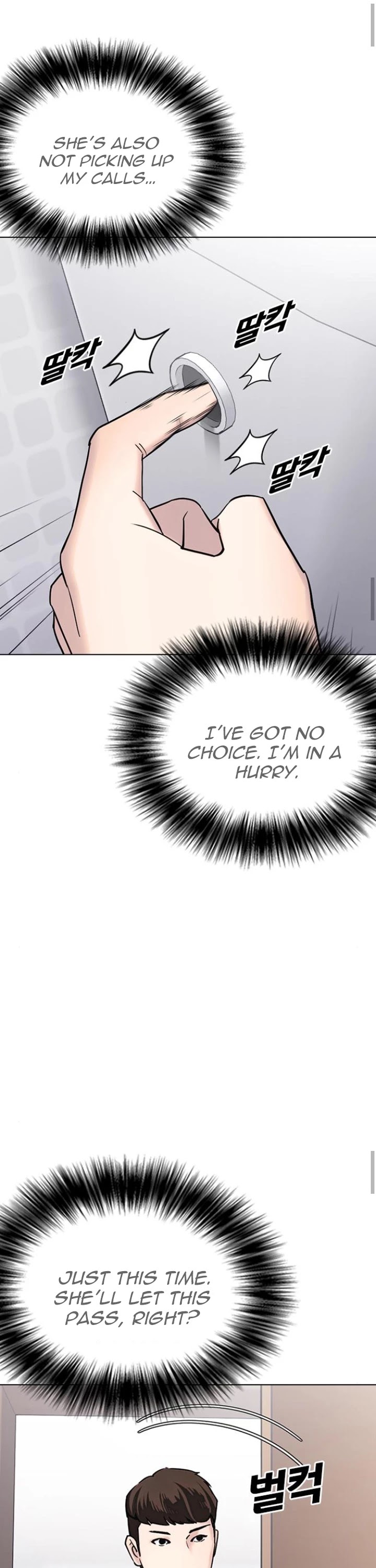 Desire Diary Chapter 12 page 62 - Chapter 12