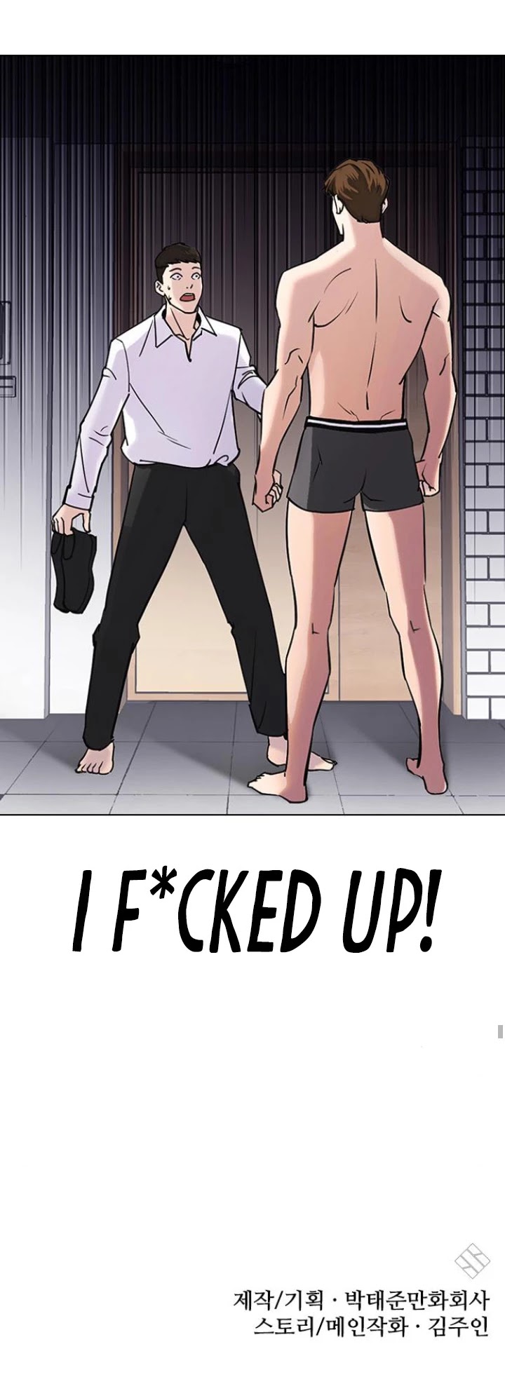 Desire Diary Chapter 12 page 67 - Chapter 12