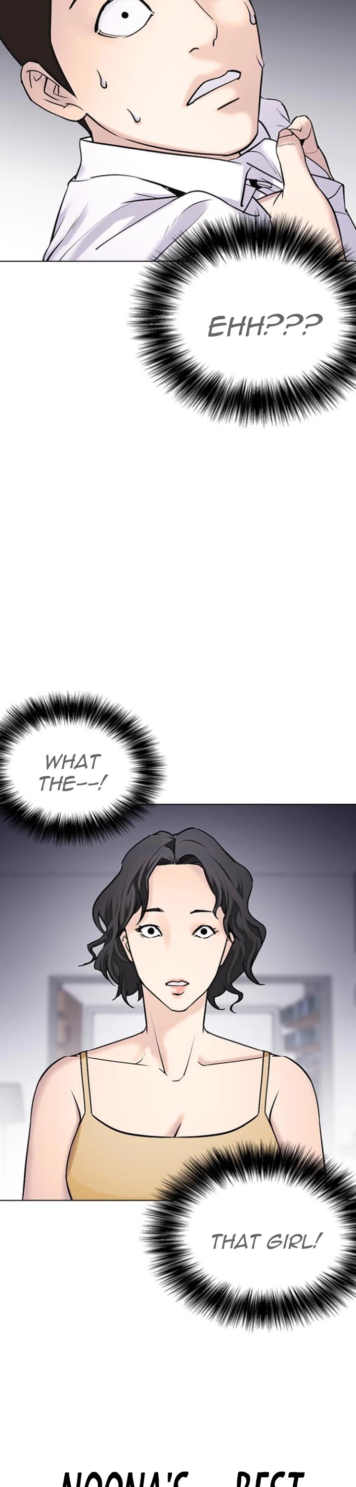 Desire Diary Chapter 13 page 16 - Chapter 13