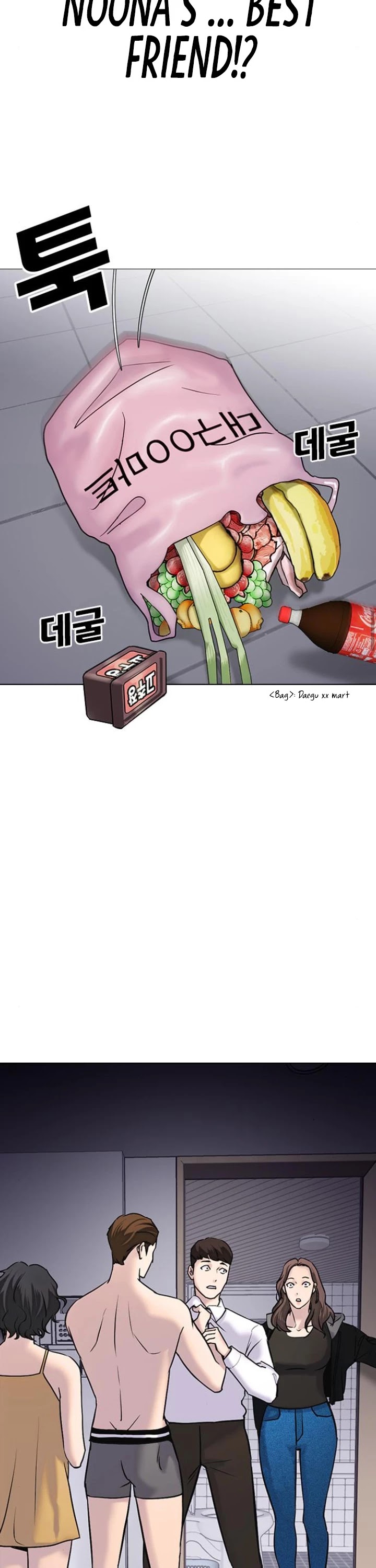Desire Diary Chapter 13 page 17 - Chapter 13