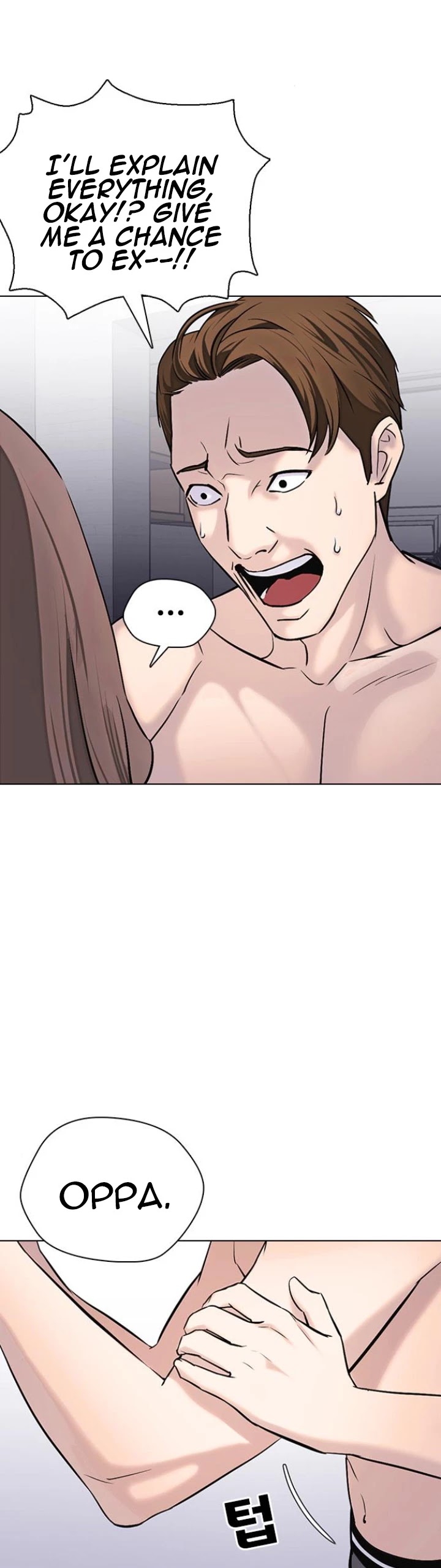 Desire Diary Chapter 13 page 22 - Chapter 13