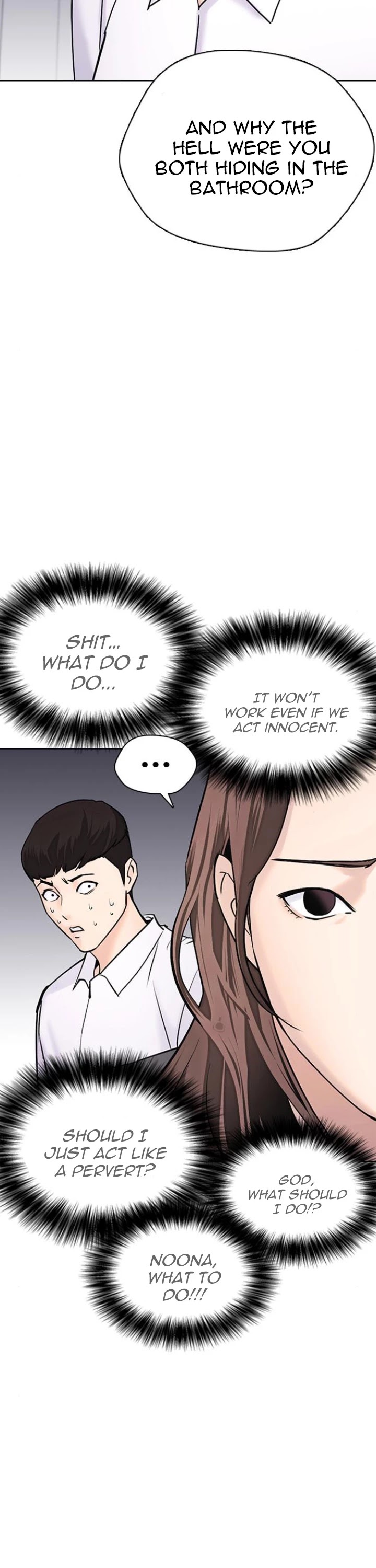 Desire Diary Chapter 13 page 25 - Chapter 13