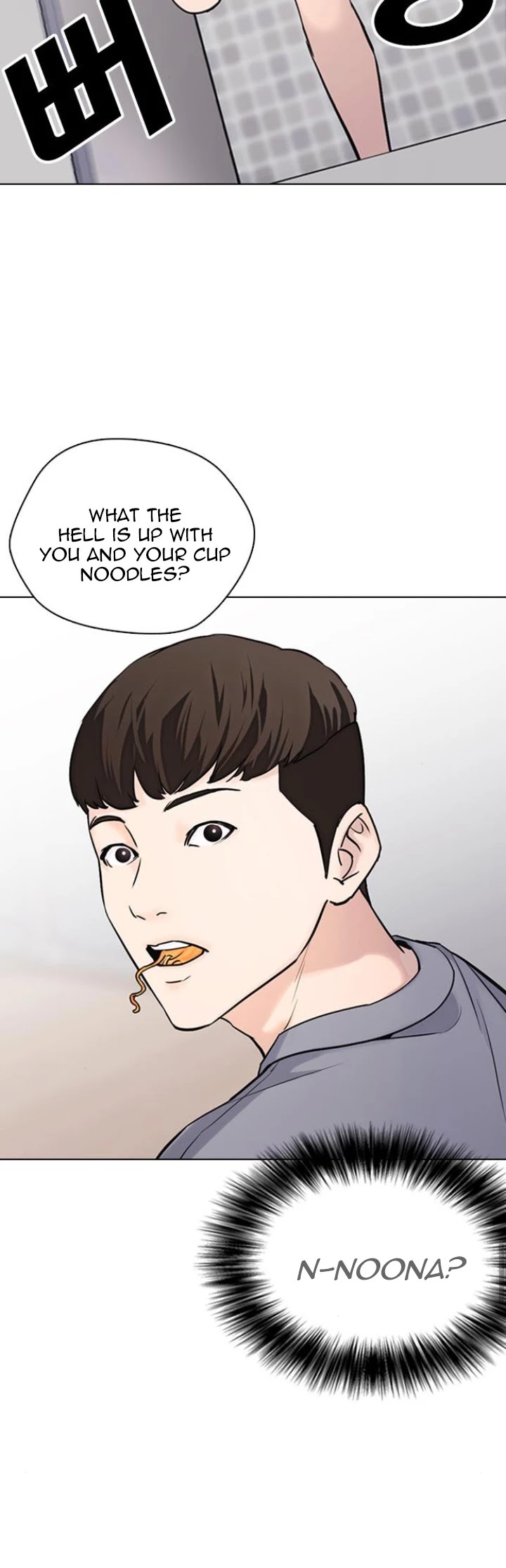 Desire Diary Chapter 13 page 34 - Chapter 13