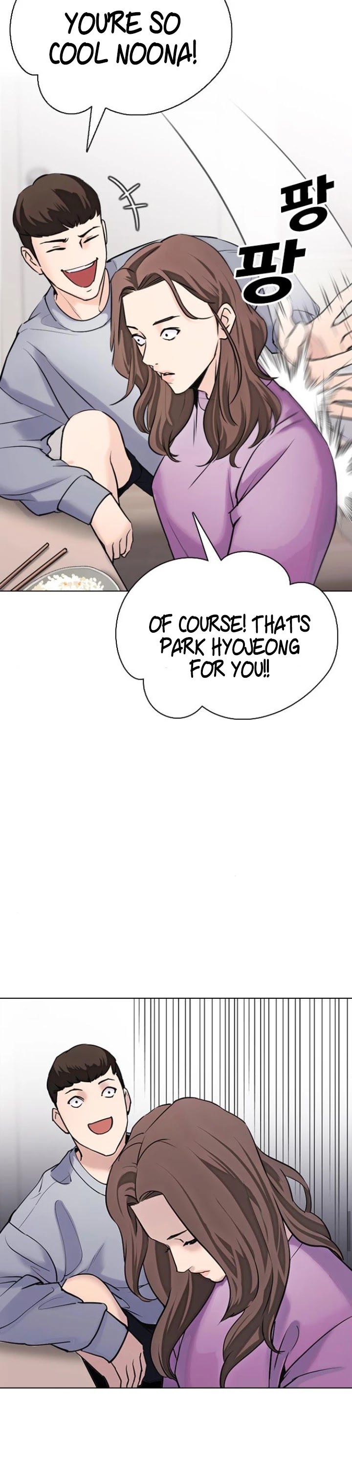 Desire Diary Chapter 13 page 39 - Chapter 13