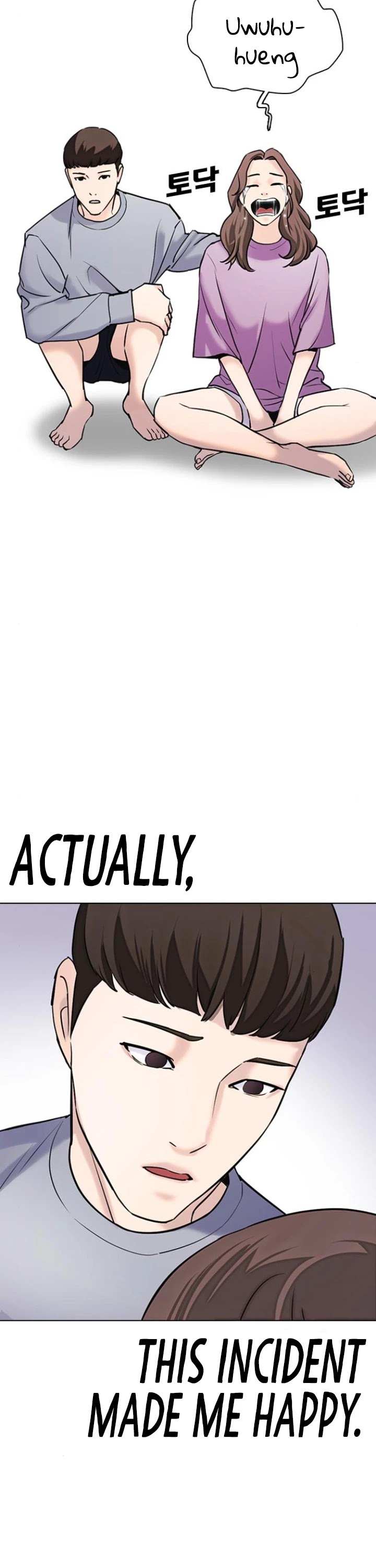 Desire Diary Chapter 13 page 45 - Chapter 13
