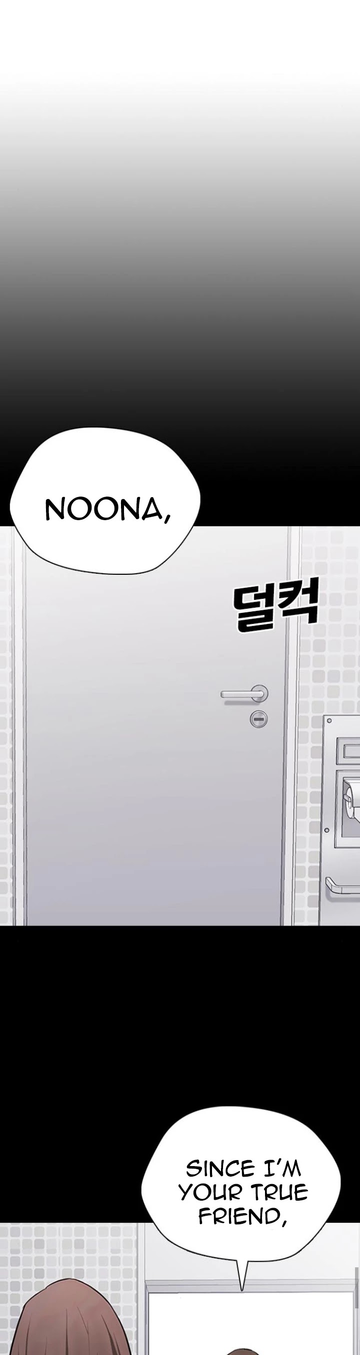 Desire Diary Chapter 13 page 53 - Chapter 13